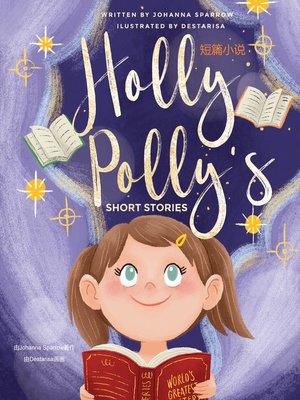 cover image of Holly Polly's Short Stories 短篇小说